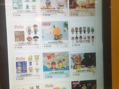 -泡泡玛特POPMART(金安国际购物中心店)