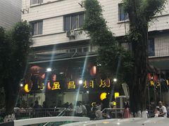 -弓虽昌焖烧鸡(大竹林店)