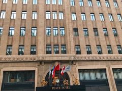 -上海和平饭店 Fairmont Peace Hotel