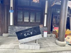 -昌州古城