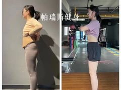 -帕瑞斯女子塑形健身(集美店)