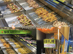 -生火火·地摊小炉子烧烤自助.鲜切牛羊肉(龙湖北城天街店)
