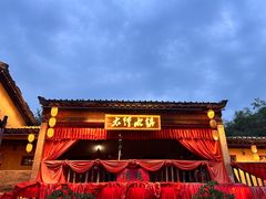 -恋乡太行水镇