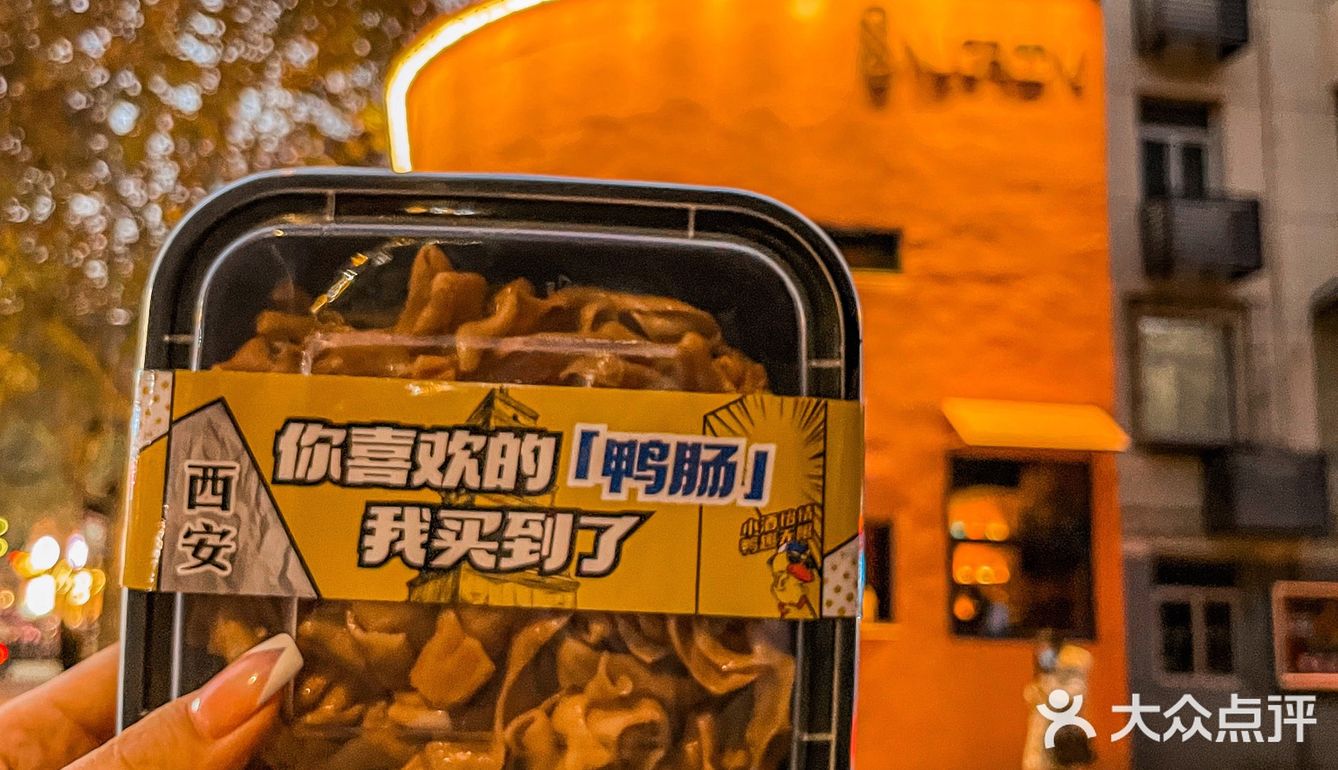 前男友和鸭脖选择哪一个？