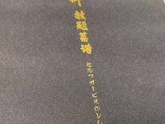 -千代御(工农大路店)