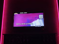 -活力无限KTV(天河新天地店)