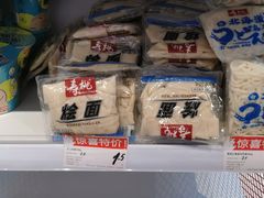-好特卖HotMaxx(杭州滨江宝龙城店)