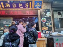 门面-郑家包子牛肉拉面(尚勤路店)