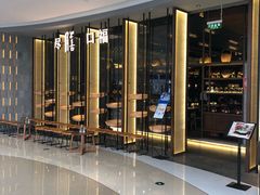 -盡膳口福跷脚牛肉火锅(合生汇购物中心店)