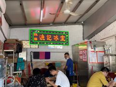 -渔记茶餐厅(渔村店)