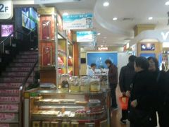 -上海市第一医药商店(南京东路店)