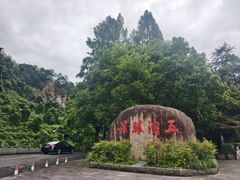 -五泄景区
