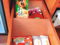 -上海神旺大酒店