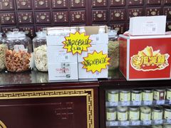 -天保堂平价大药房(平乐园店)