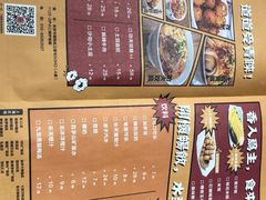 -炉小二铜锅牛蛙•川湘菜(三里屯店)