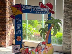 -咸宁万豪温泉谷度假区