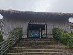 -优游吧斯邹族文化部落