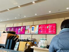 -星巴克(浙江省人民医院店)