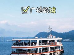 -汕头市小公园