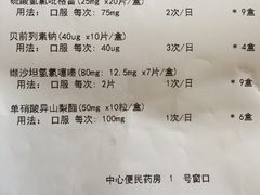 -大塘金香草谷