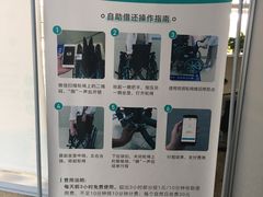 -首都医科大学附属北京天坛医院