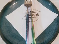 -拾挚扒房(招商花园城店)