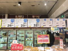 -麦德龙(包河店)