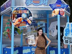 -广州保利时光里(建设大马路店)