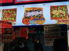 -乐乐姐超级土豆(中关村5号店)