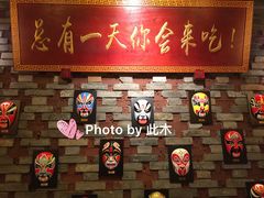 -小龙坎老火锅(金柏林店)