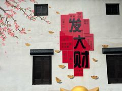 -蔡元培故居
