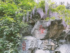 -玲珑塔公园
