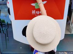 -熊猫邮局(少城店)
