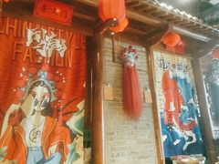 -北平食府(马鞍山路店)