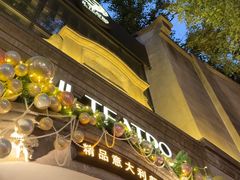 -IL TEATRO 精品意大利餐厅