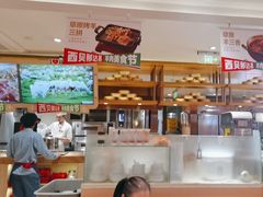 -西贝(吴江路湟普汇店)