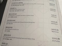 -胜紫云亭 HUAIYANG MASTER(前滩店)
