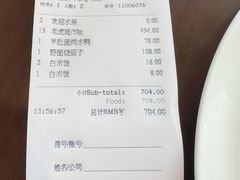 -彩丰楼·中餐厅(国家会展中心上海洲际店)