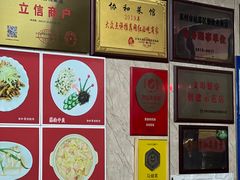 -协和菜馆(凤凰街店)