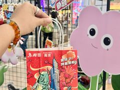 -鱼酷活鱼烤鱼(江宁金鹰店)