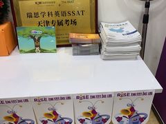 -瑞思英语·少儿英语启蒙(和平·国际商场示范校区)