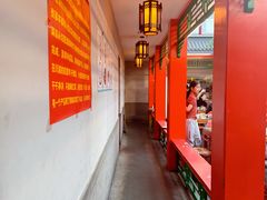 -小街47號江湖菜(四合院店)