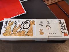 -阮大兴糕团(日月光中心店)