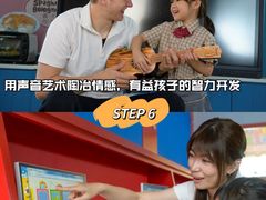 -吉的堡幼儿园(上海金山英慈园)