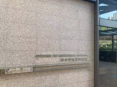 -香港大学