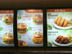 -德克士(通灌北路店)