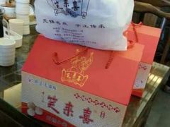 -笑来喜馄饨小笼工坊店(湖滨街店)
