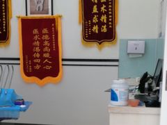 -微笑牙科口腔(三亚迎宾院区)