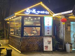 -周大娘牛乳(旧寨古村总店)