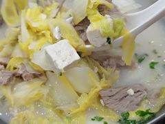 羊肉白菜炖豆腐-教师之家赵家羊汤馆(东青龙街店)